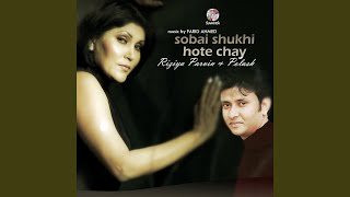 Adho Raate Jodi Ghum