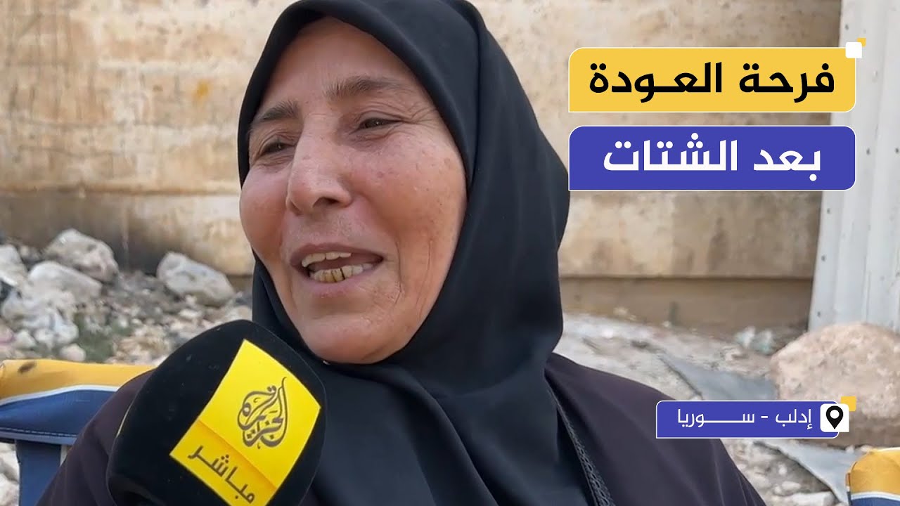 قافلة من مهجري حمص تستعد للانطلاق من مخيمات إدلب للعودة إلى الديار