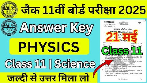 Jac Board Class 11 Physics Answer key 2025 | class 11 Physics Answer key 2025 | physics answer key