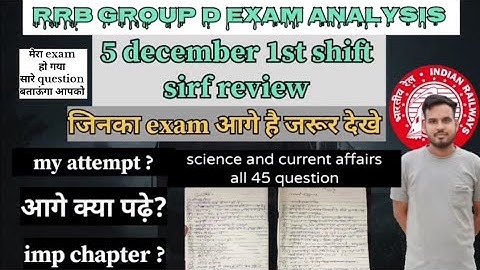 RRB GROUP D मेरा exam हो गया 📚🎯 current affairs and science के सारे 45 question बताऊंगा। #groupd 