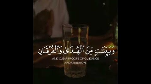 { شَهْرُ رَمَضَانَ الَّذِي أُنزِلَ فِيهِ الْقُرْآنُ هُدًى لِّلنَّاسِ } إسلام صبحي سورة البقرة - 185