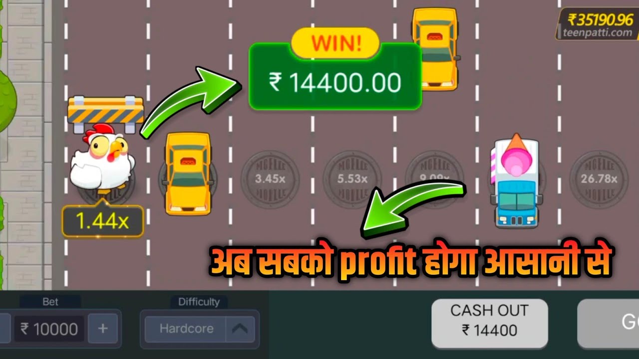 Teen Patti Master Chicken Road Game Tricks | New Game Chicken Road | Chicken Road Kaise Khele 