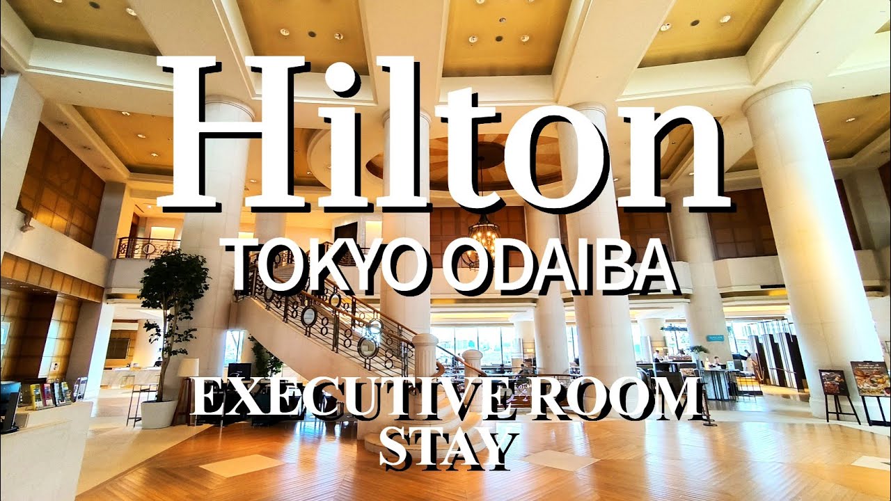 【ホテルステイ東京】絶景！ヒルトン東京お台場エグゼクティブルームに滞在