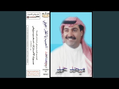 Ashealat Eumri Shameh