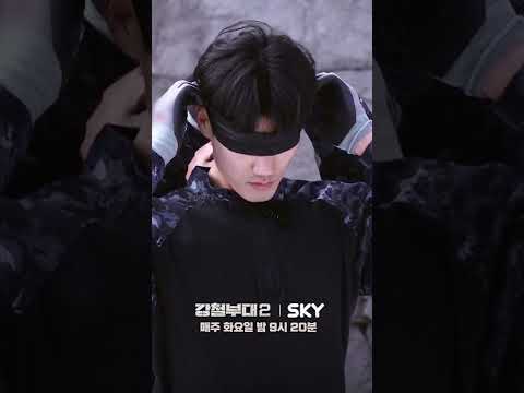 [#강철부대2] 눈 가리고 도끼 던져도 해맑은 정보사