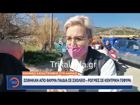 Σεισμός στην Ελασσόνα - καταστροφές και τραυματίες άφησε πίσω του