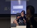 鼻リーブ