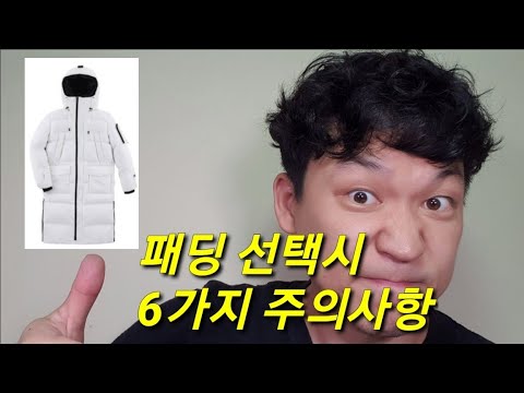 남자패딩점퍼