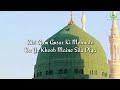 Kisi Gham Gusar Ki Mehnaton Heart Touching Naat Fahad Shah With Lyrics Kisi Gham Gusar Ki Mehnaton Heart Touching Naat Fahad Shah With Lyrics