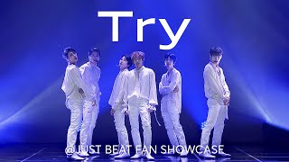 JUST B (저스트비) 'Try' @JUST BEAT FAN SHOWCASE