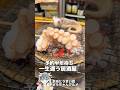 予約半年待ち。東京最高峰の居酒屋