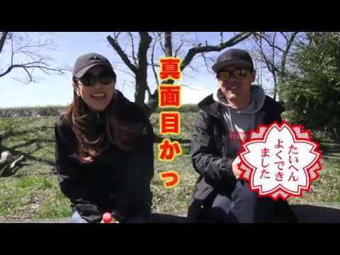 DSな釣場伝説 vol02 東山湖FA チャタクラ対決