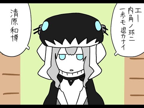【艦これ漫画】細かすぎて伝わらない鎮守府モノマネ選手権