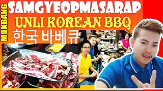 Samgyeopmasarap - Unlimited Korean BBQ | Mukbang style | Cash Basis only | Restaurant | McRon McDoTV
