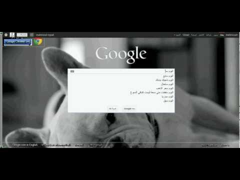 ماي ايجي