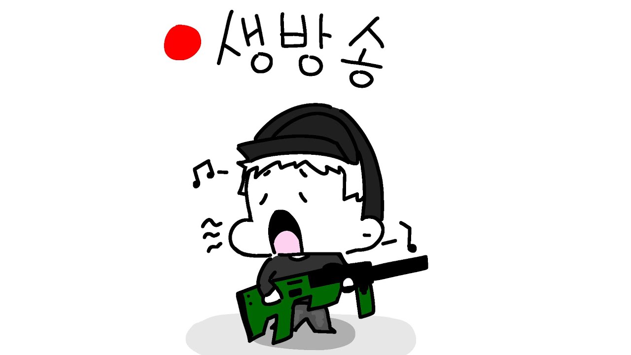 재민 형 덕팔과 함께 하는 브1 가기 챌린지