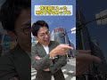 倦怠期に入った明るすぎるカップル