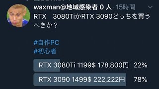 【自作PC】F1 2020　RTX 3080ポチった瞬間上からTUFwwwwwwwwwww　iRacing復活しようかな？ Part4