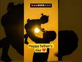 happy father's day ❤️❤️ #viral #trending #love