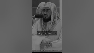 #الشيخ_بندر_بليلة 🤍 تلاوة مرئية خاشعة#صلاة_المغرب_مكة_المكرمة يوم 27/2/1445