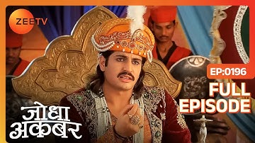 Akbar ने लिया Salima Begum से दो options में suggestion | Jodha Akbar | Full Episode 196 | Zee TV