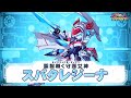 【メダロットサバイバー】スパタレジーナ PV