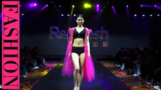 #Fashion #Runway #Chinafashionweek 瑞法斯内衣品牌发布秀2023 广东内衣