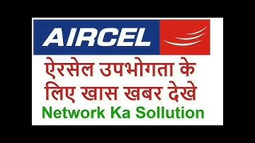 Aircel stopped ...check for solution