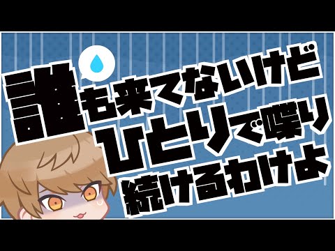 【めいちゃん】配信者...キツいんだからね!?【切り抜き/文字起こし】