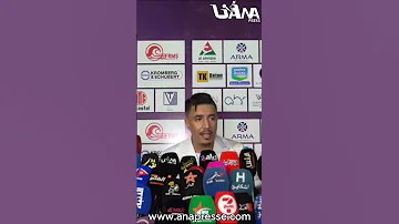 ها شنو قال بدر وعبي على كتغني نفس الاغاني شوفو كيفاش جاوب 