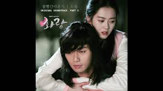 Ost Hwarang - Fly butterfly