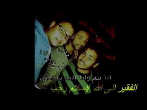 يارب محمد هشام اسماعيل