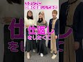 スタッフに鼻く○味のお菓子食べさせて日頃の仕返ししてみたらまさかの展開www #shorts