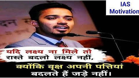 क्यों तरसता है तू बंदे जल्द ही बदलेगा मंजर.....#iasmotivation #ias #upsc #bpsc