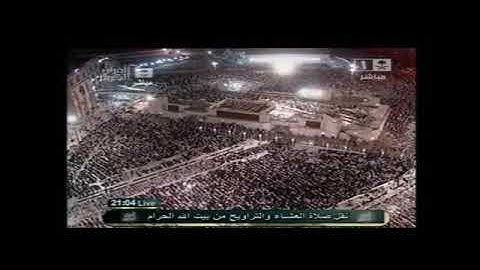 ما تيسر من سورة الزمر | عشاء الثلاثاء ٩ رمضان ١٤٣٢هـ للشيخ د. صالح آل طالب