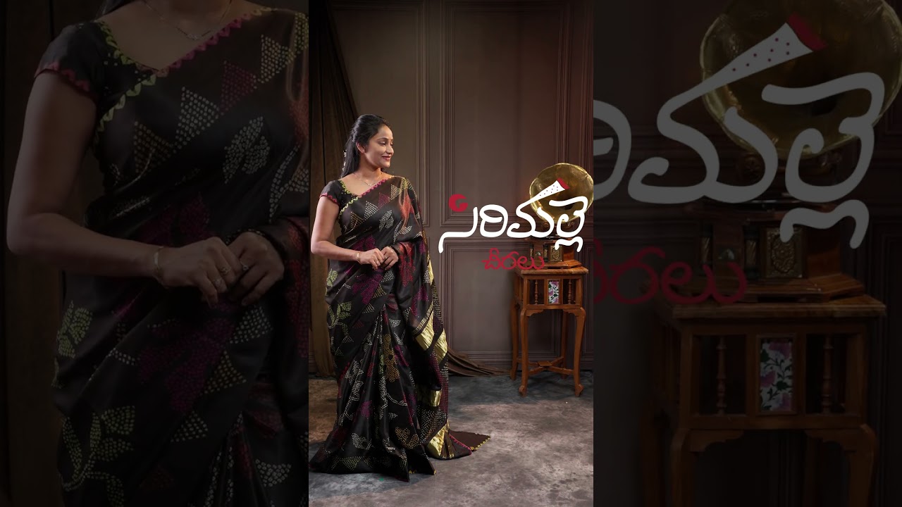 💖 GAYATHRI FASHIONS IS NOW SIRIMALLE! 💖