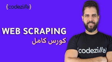 Web Scraping with Python Beautiful Soup - تعلم استخراج البيانات من اي موقع على الانترنت