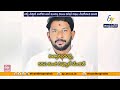 Setback for Bandi Nityananda Reddy in High Court | Plea to Quash Case Rejected