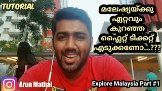 How to Book flight ticket online cheaper |Online Check-in|Kerala to Malaysia Airasia |Malayalam Vlog screenshot 4