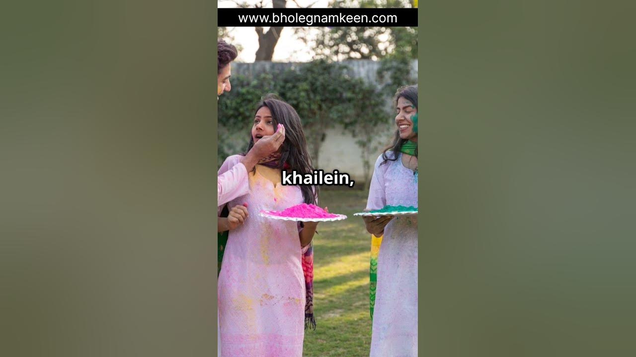 holi hai offer