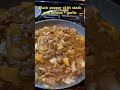 Black pepper skirt steak & onions + garlic #food #cooking #steak #dinner #asian #rice