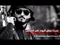 الصد والهجران طاغي على الناس حالات واتس اب شعر 2022