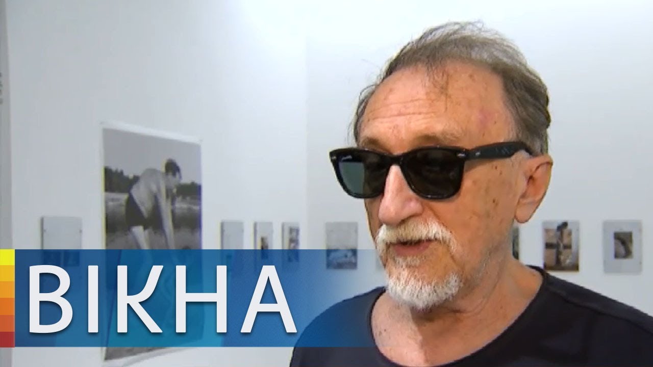 Выставка "Запретное изображение" Борис Михайлов привез фотографии в Киев | Вікна-Новини