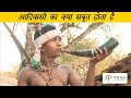         dhurua durava or durua how odisha adivasi prove identity 