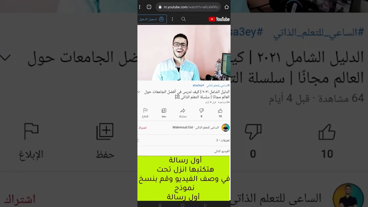 طريقة الحصول على الدعم المالى من كورسيرا 2022 من تطبيق الموبايل و الحصول على الشهادة المعتمدة مجانا