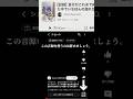 この音源を使うのはやめましょう。