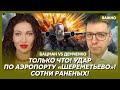 Бацман и Демченко об инсульте Собянина
