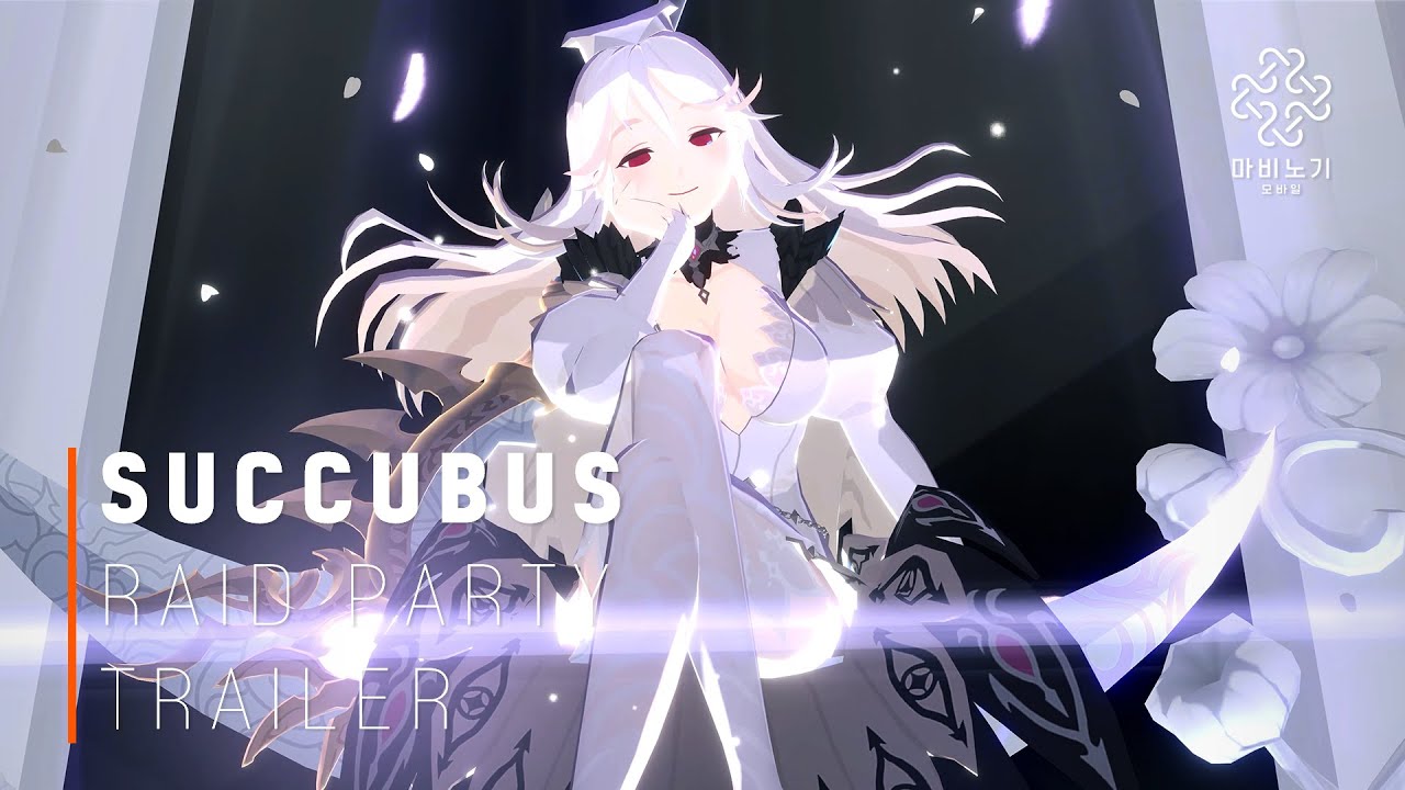 마비노기 모바일/레이드 (r341 판) - 나무위키