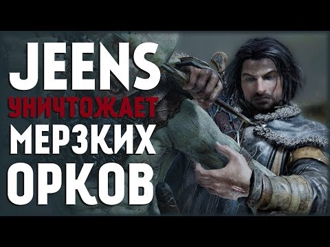 Video: Det Er Mellemjord: Shadows Of Mordor I Aktion