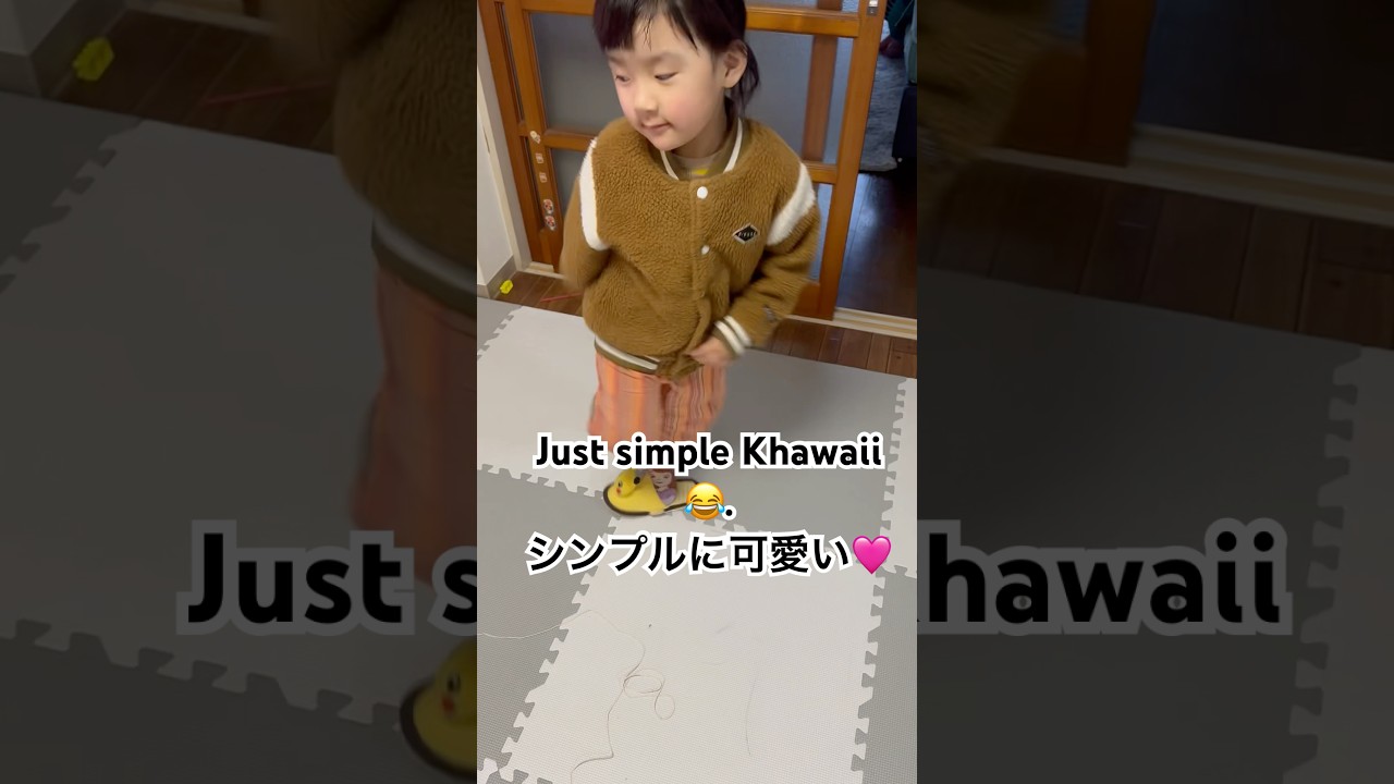 張可愛い❤️子はシンプルに可愛い🩷 